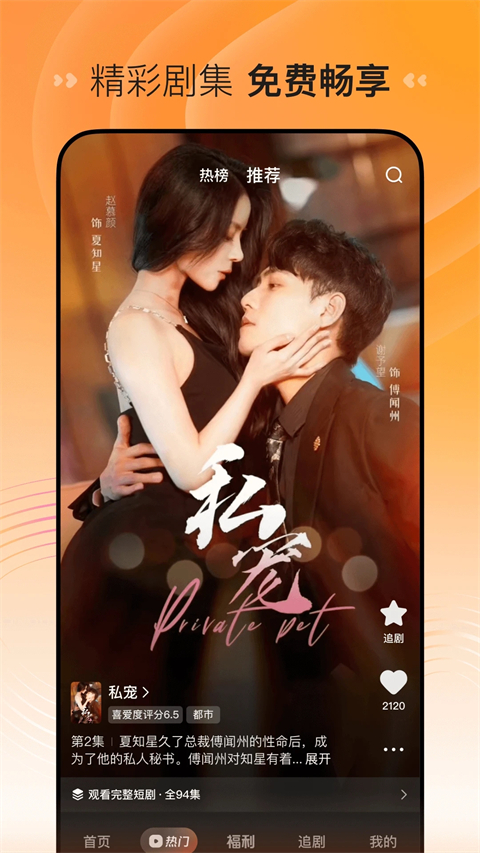 玻璃罐中封存着微型极光生态的桌面壁纸