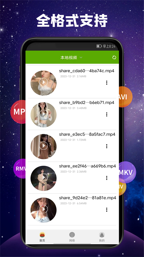 热带雨林瀑布下彩虹与藤蔓壁纸