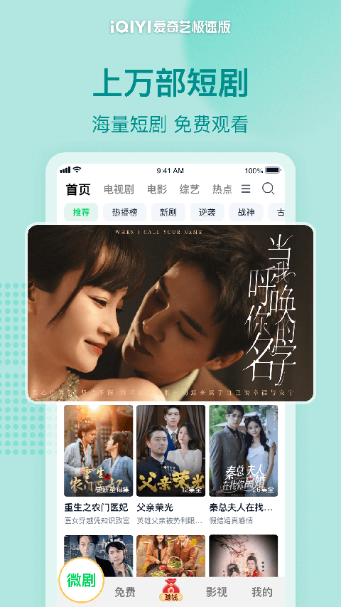 极简风玻璃瓶中插着会呼吸的发光芦苇壁纸