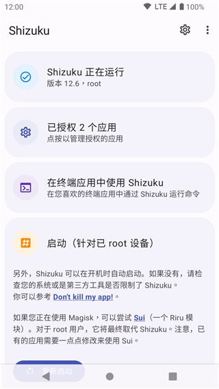 利澳国际APP